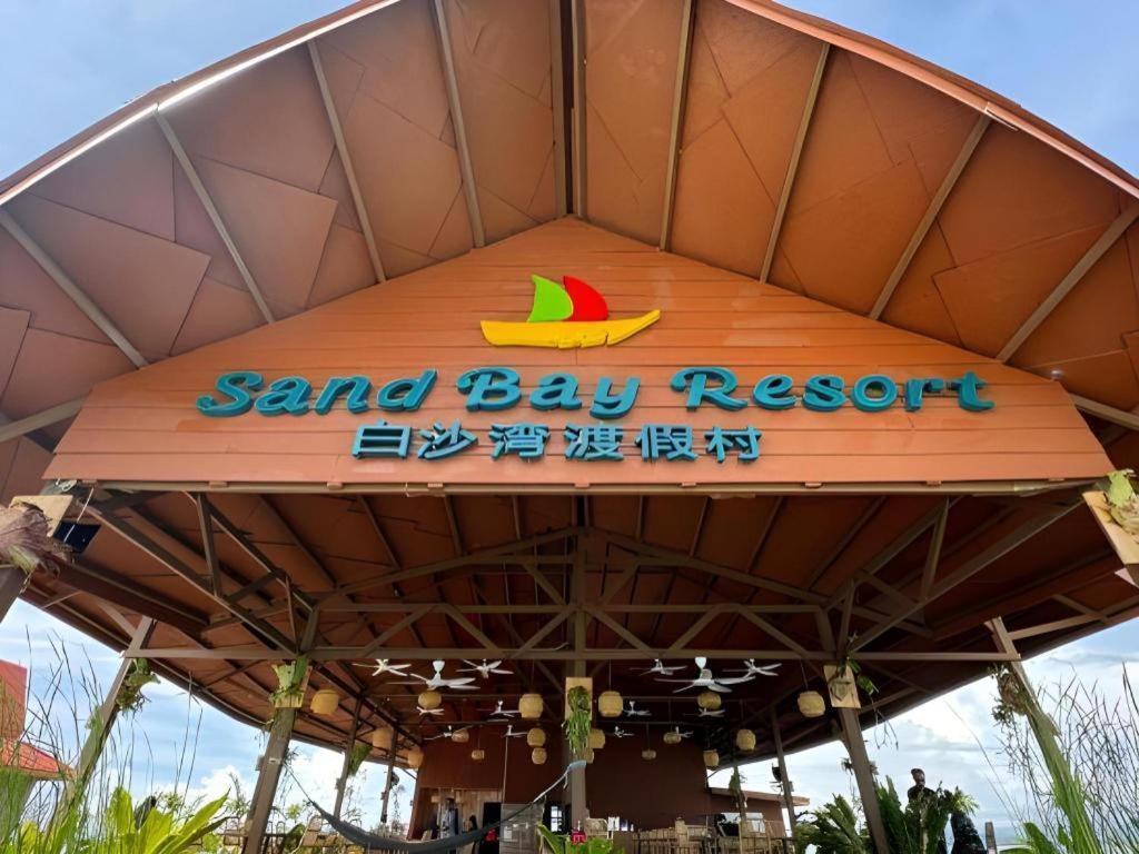 Sand Bay Resort センポルナ エクステリア 写真